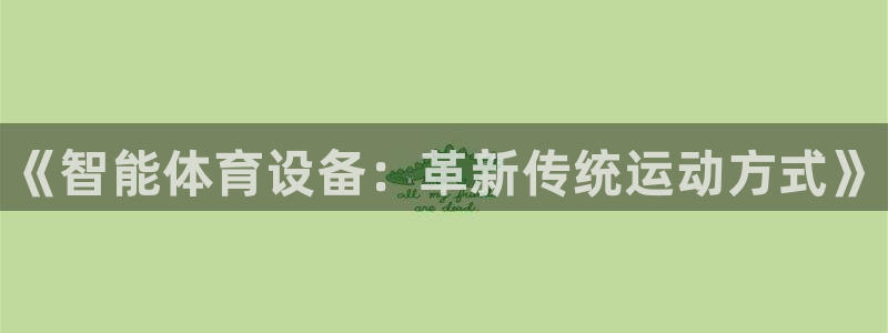J9官网下载招商电话号码